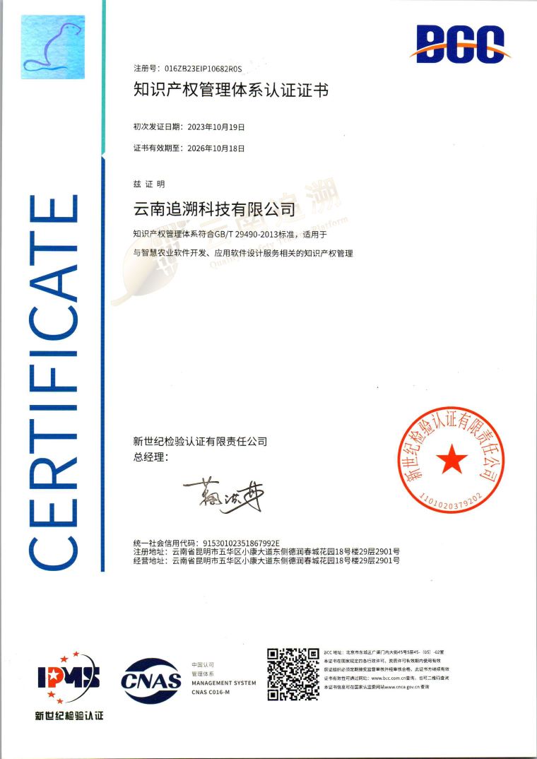 下载认证证书-天傅体育app(中国)股份有限公司官网-logo.jpg